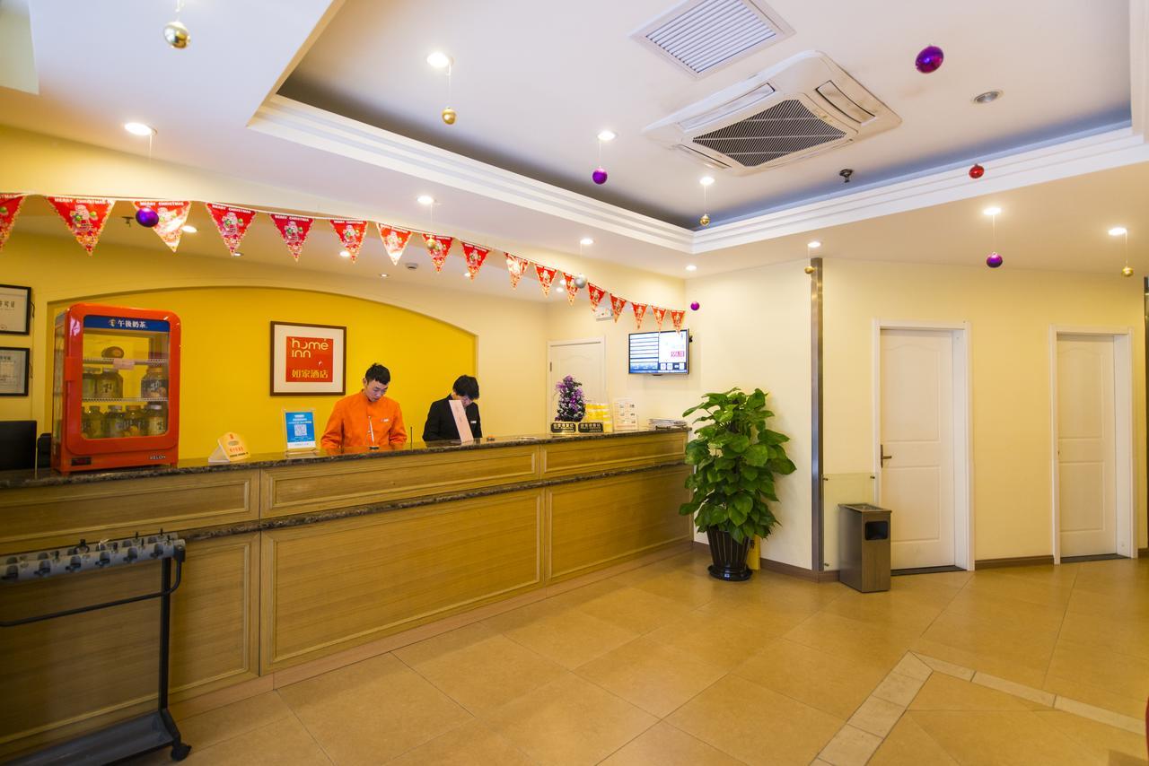 Home Inn Beijing Guang'Anmen エクステリア 写真