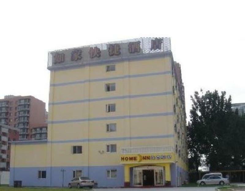 Home Inn Beijing Guang'Anmen エクステリア 写真