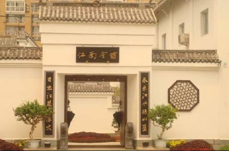 Home Inn Beijing Guang'Anmen エクステリア 写真